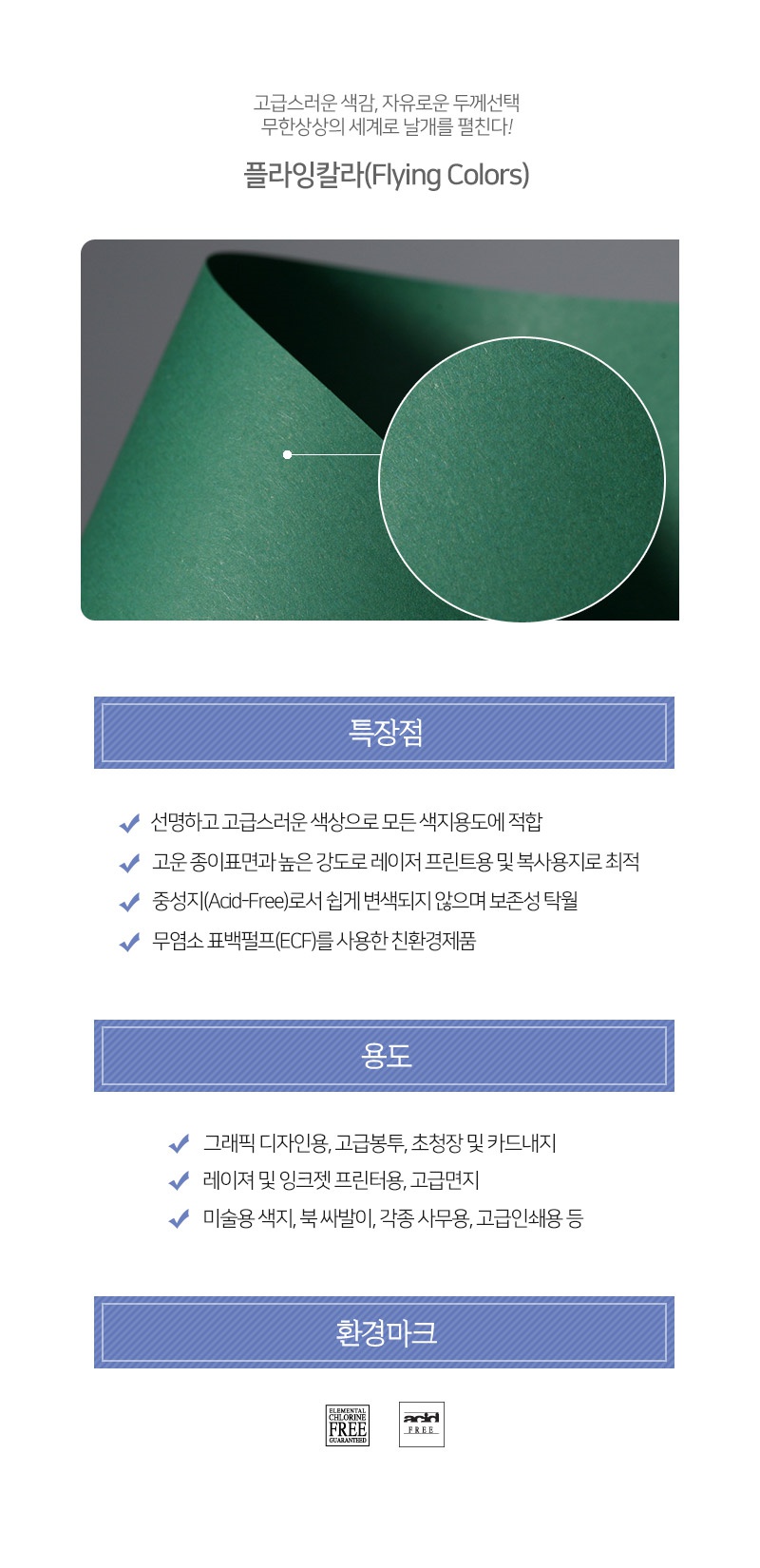 45진녹색상세.jpg