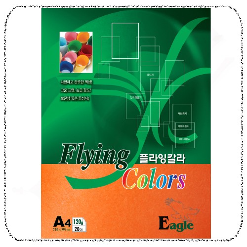 18오렌지색.jpg