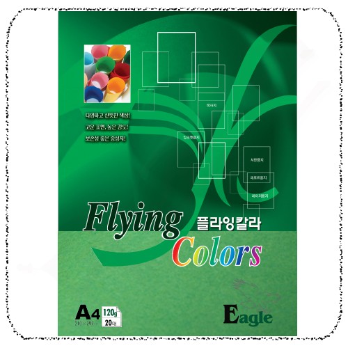27초록색.jpg