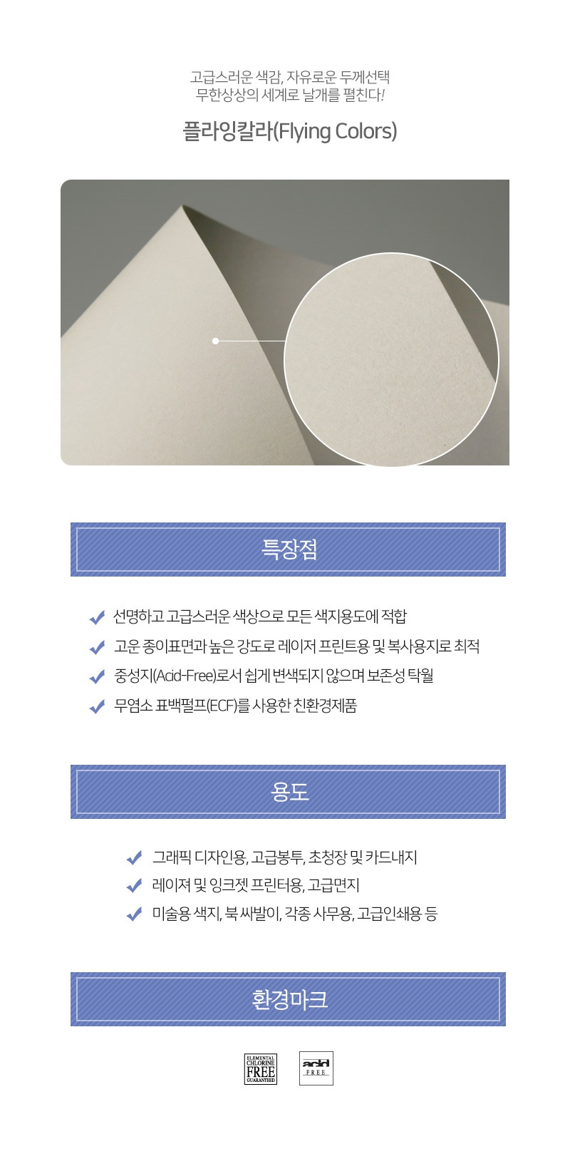 32회색상세.jpg