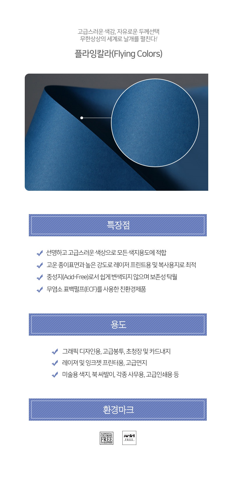 34남색상세.jpg