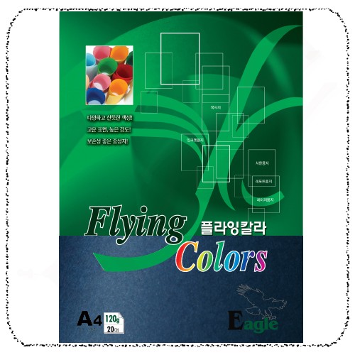 35슬레이트블루.jpg