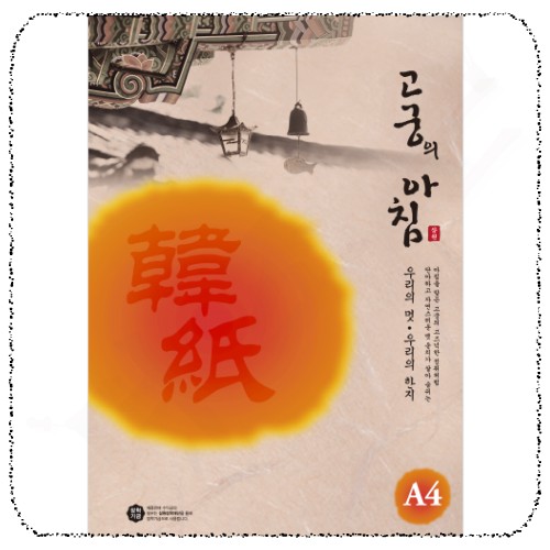 고궁의아침08.jpg