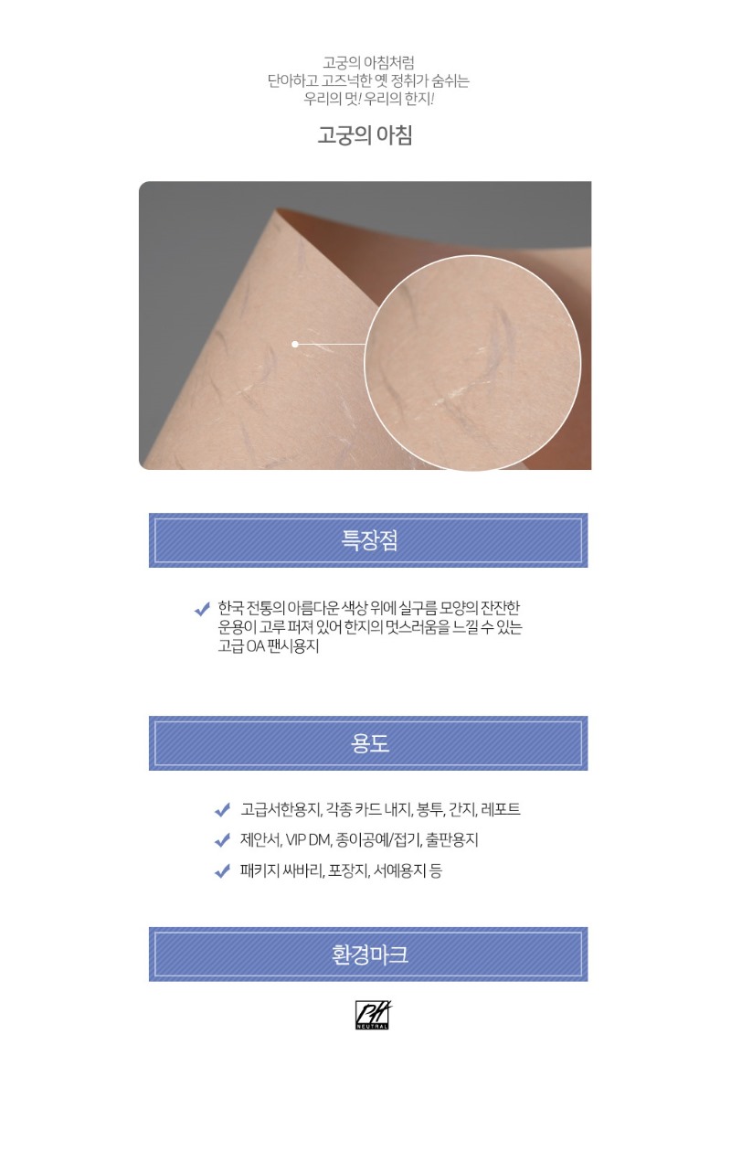 고궁의아침08상세.jpg