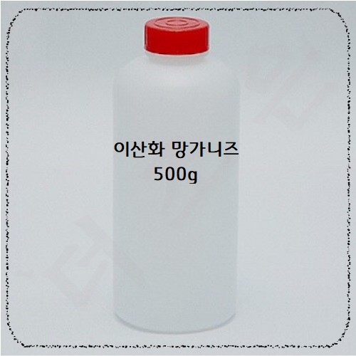 이산화망가니즈.jpg