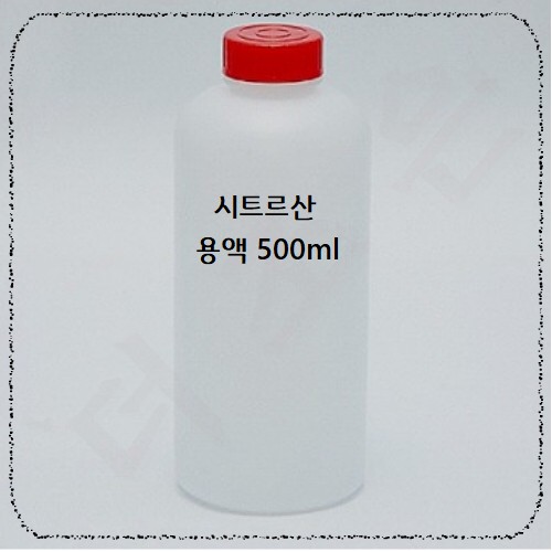 시트르산.jpg