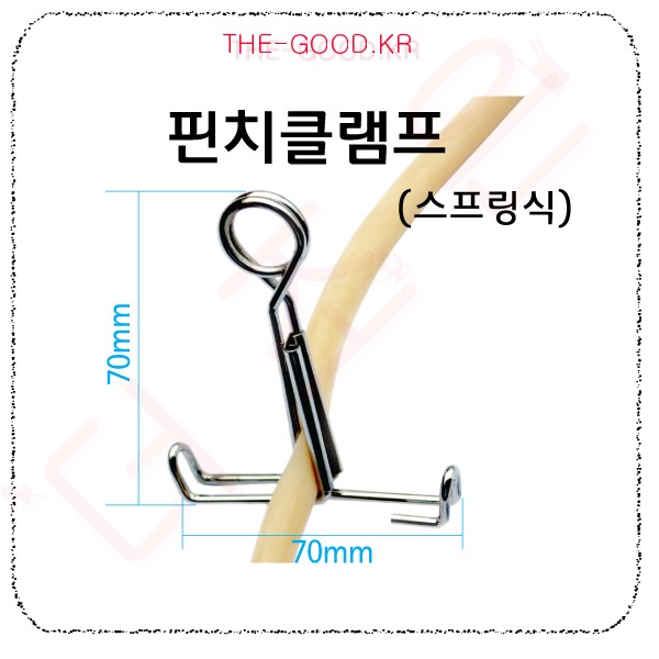 핀치클램프 스프링.jpg