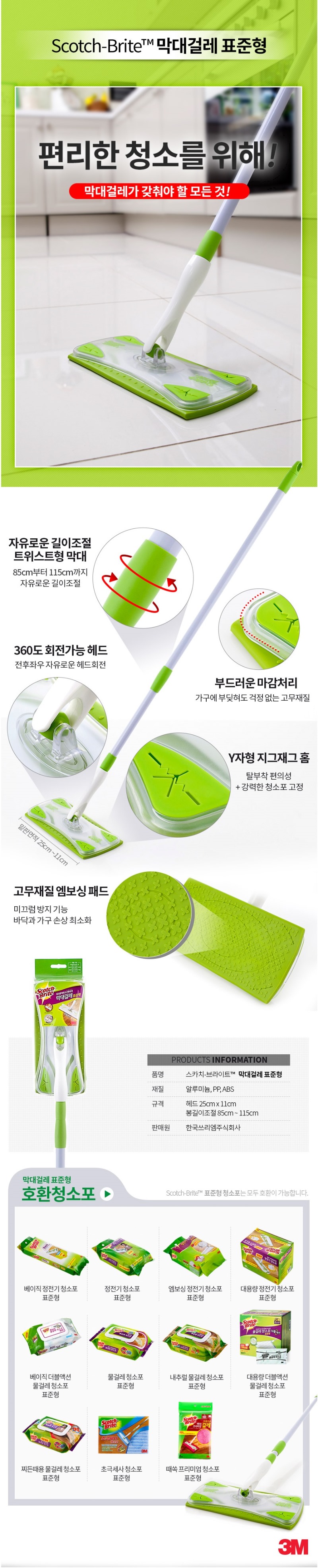 일반막대표준형상세.jpg