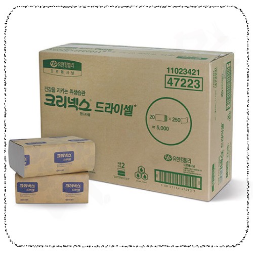 핸드타올47223.jpg
