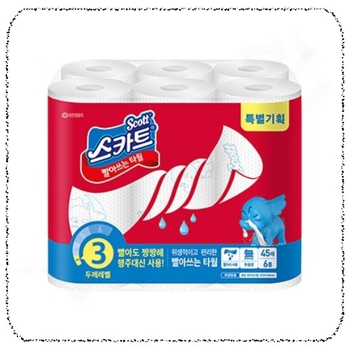 빨아쓰는키친타올.jpg
