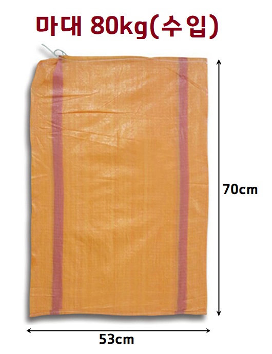 마대80수입상세.jpg