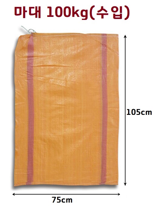 마대100수입상세.jpg
