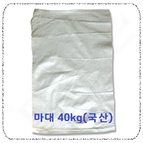 마대40국산.jpg