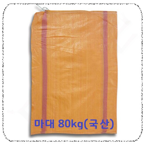 마대80국산.jpg