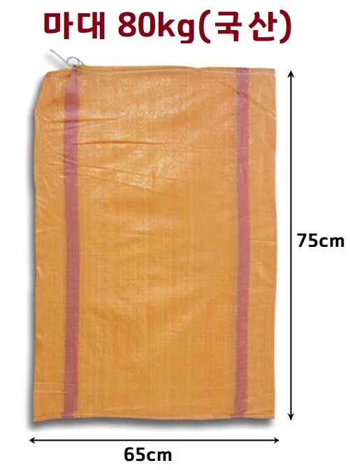 마대80국산상세.jpg