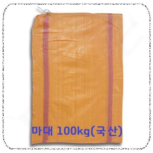 마대100국산.jpg