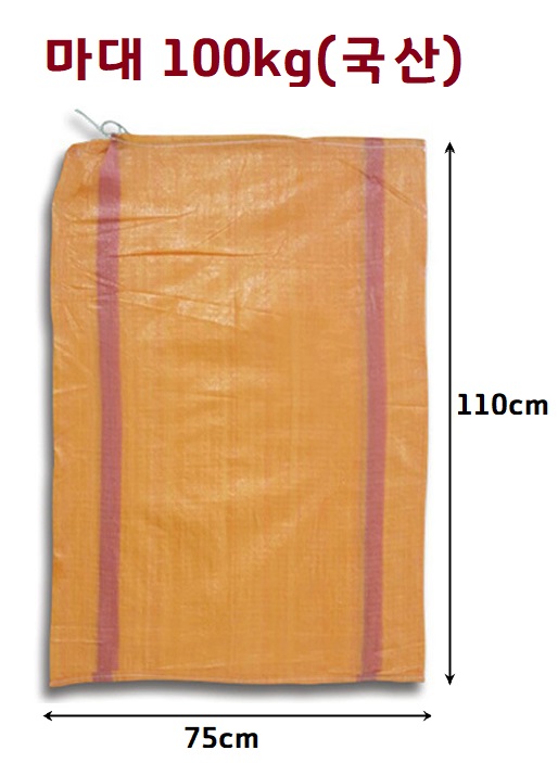 마대100국산상세.jpg
