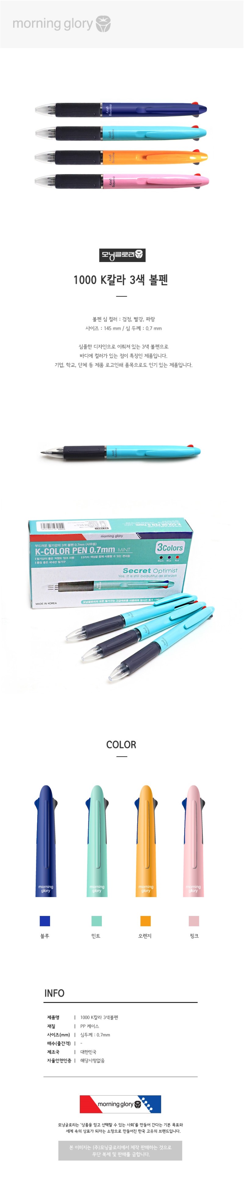 K칼라3색상세.jpg