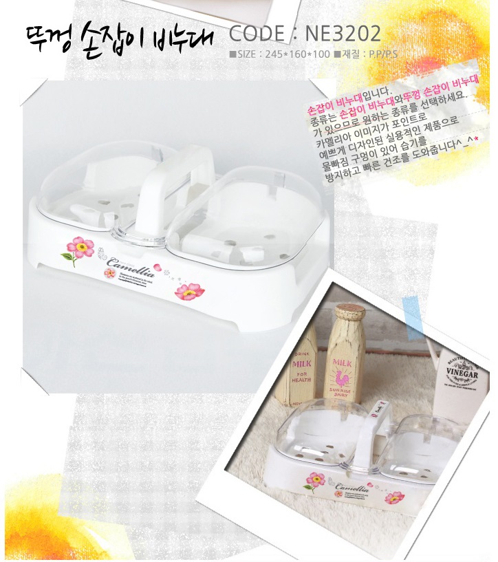 비누곽2칸상세.jpg