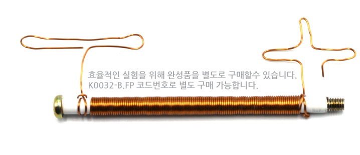 전자석만들기 키트 (수축튜브타입)3.jpg