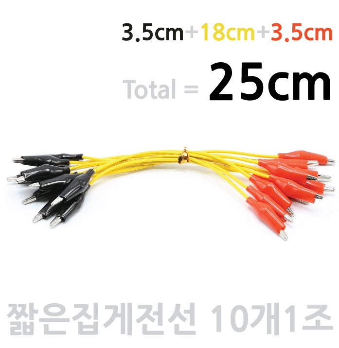 10개1조 구성  선길이  35+180+35mm 1.jpg