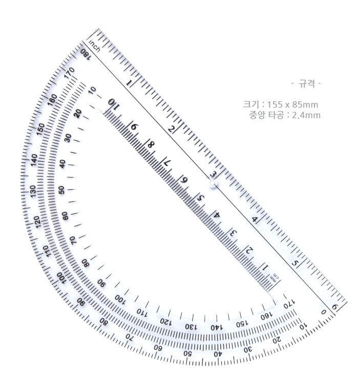 각도기1.jpg