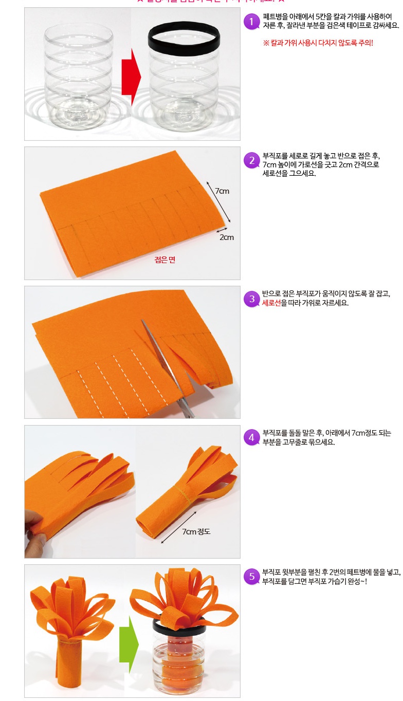 부직포 페트병1.jpg