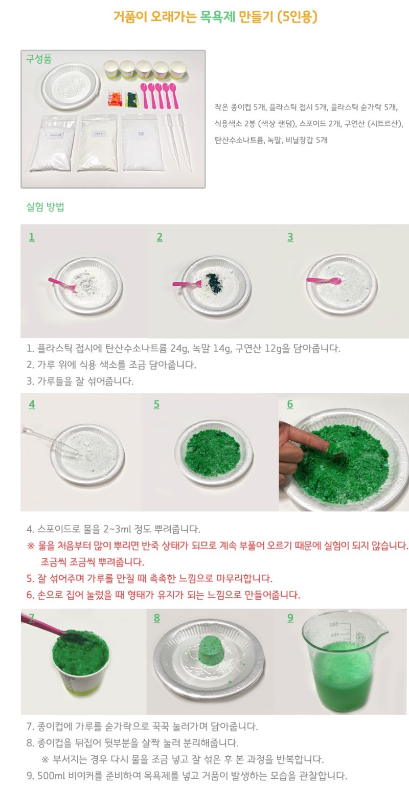 거품이 오래가는 2.jpg