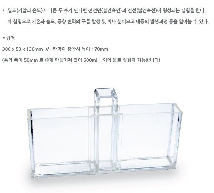 3- 전류밀도장치.jpg