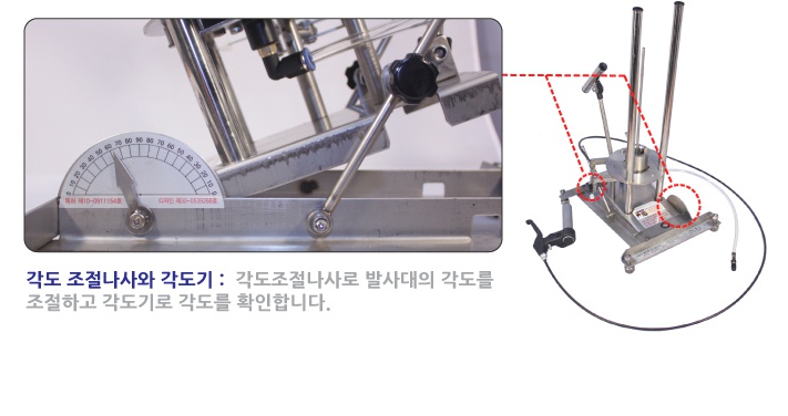 물로켓발사대(뉴탑건) 22.jpg