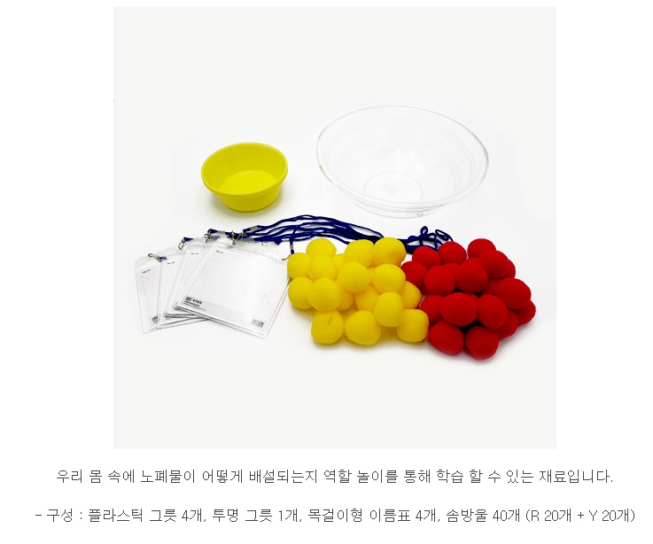 배설과정역할놀이(5종1조) 1.jpg