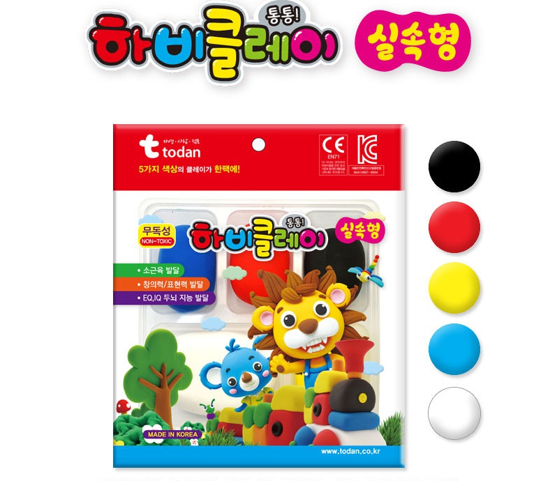 하비클레이 실속형.jpg