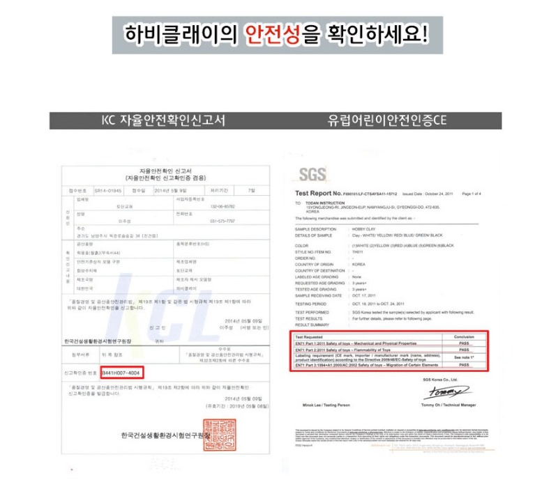 3000 실속형 하비클레이 5색 5.jpg