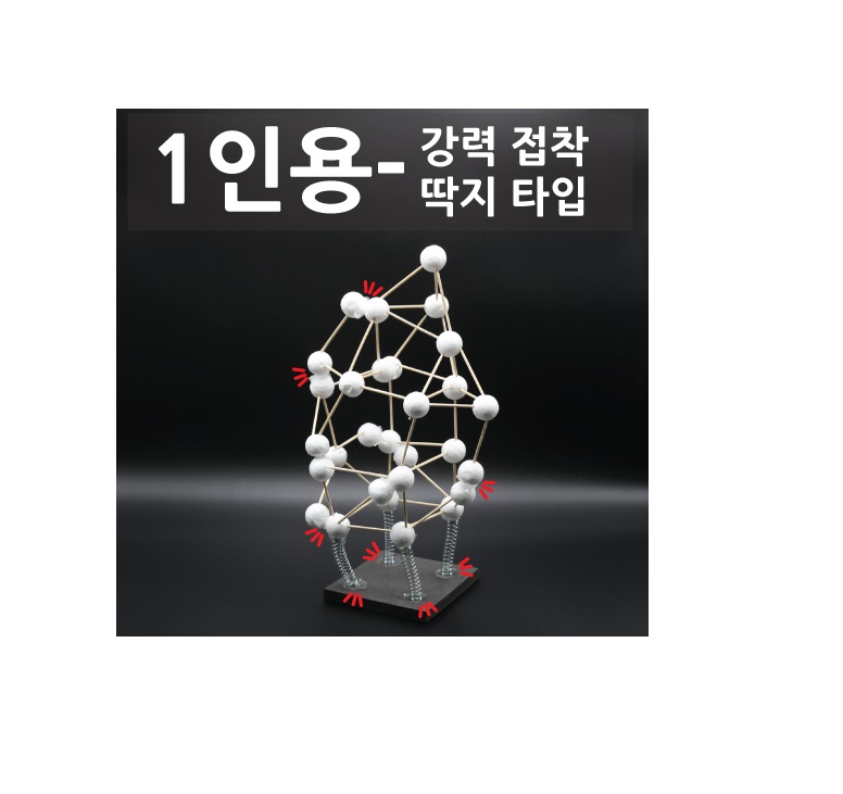 1인용 지진 접착딱지.jpg