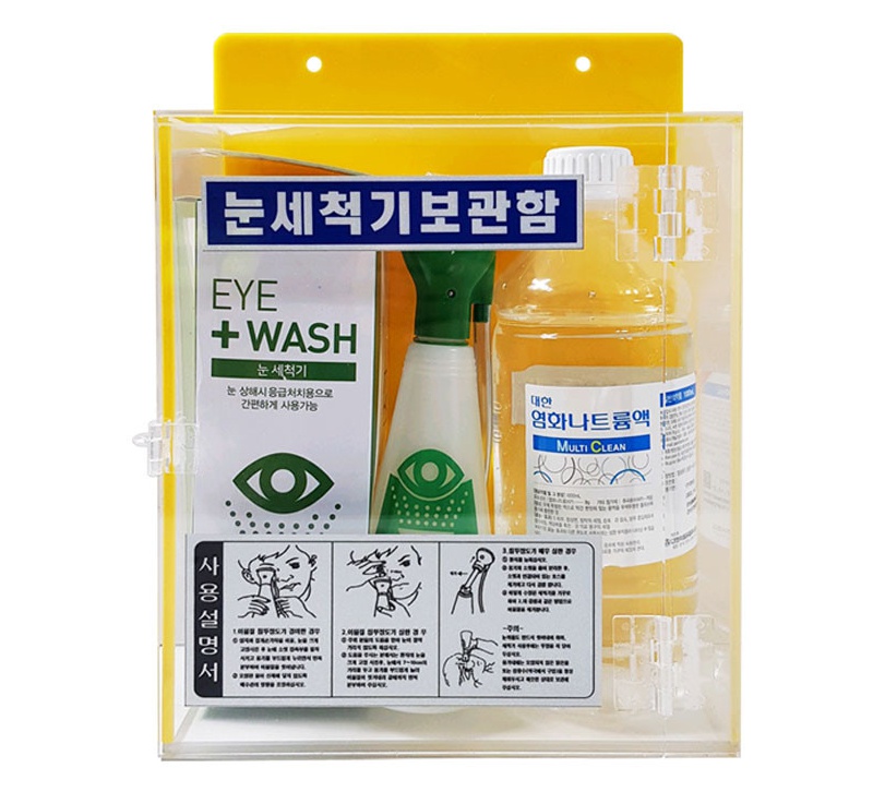 눈세척기 보관함.jpg