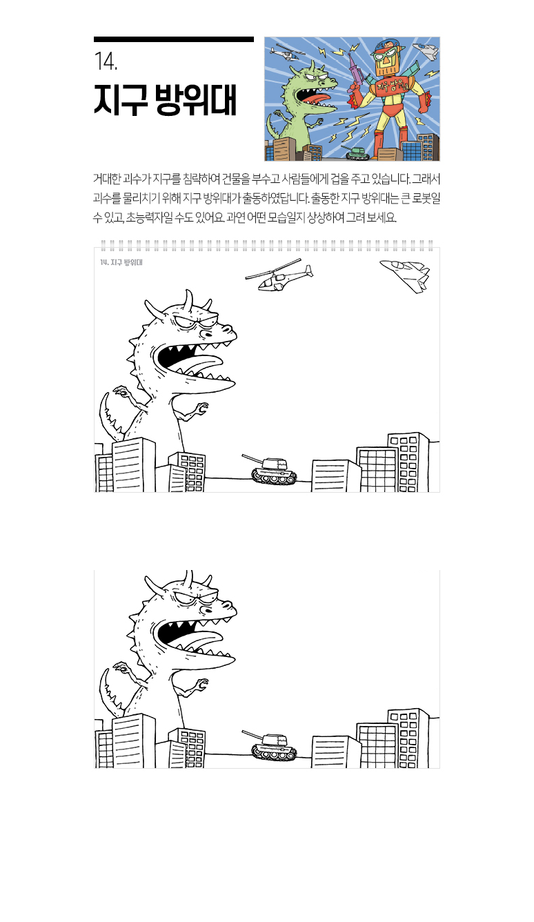 20210210_115127-(2)_01.png