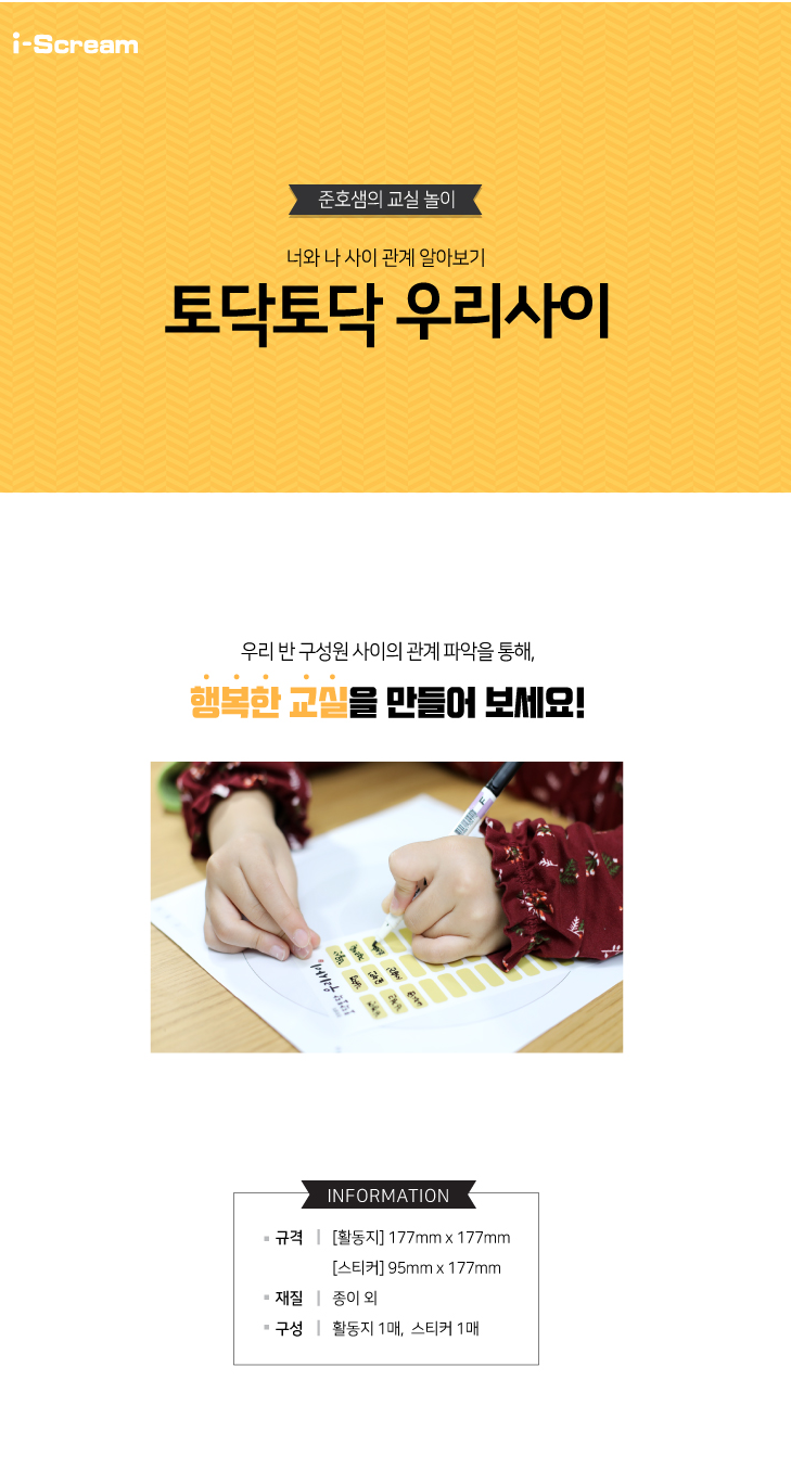 20210210_161905 01.png