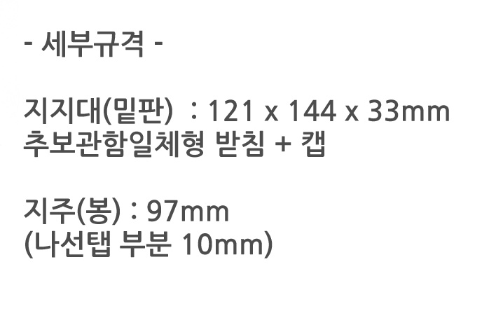 미니철제스탠드(양팔저울스탠드) 2.jpg