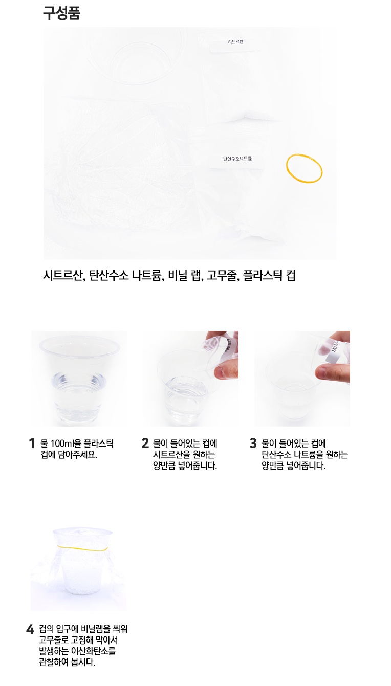 탄산수만들기(1인용) 1.jpg