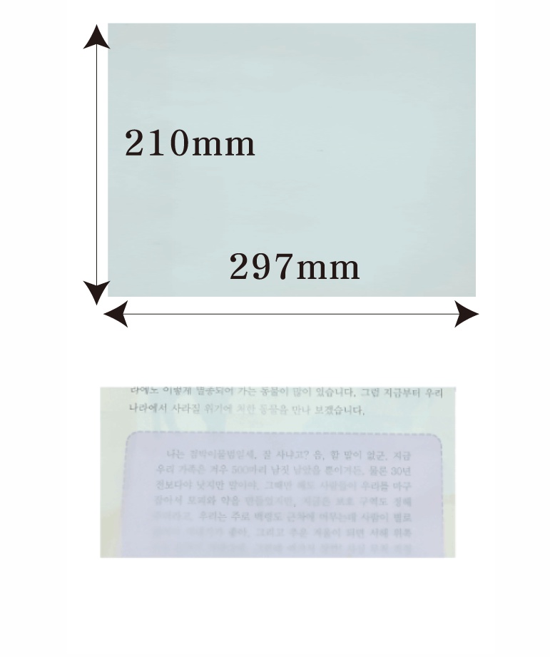 A4트레싱지(미농지) 1.jpg