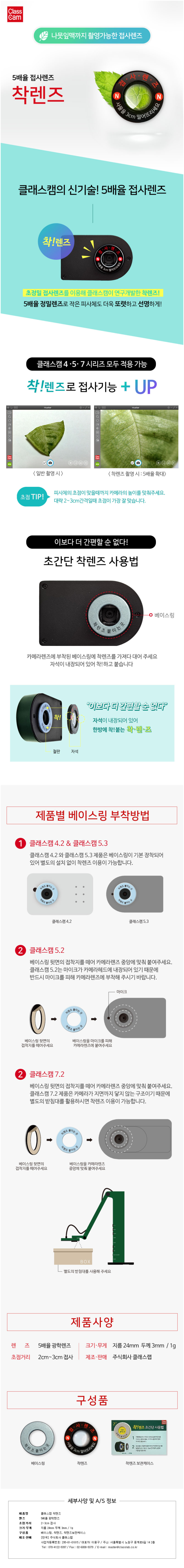 20210527_090151 복사.png