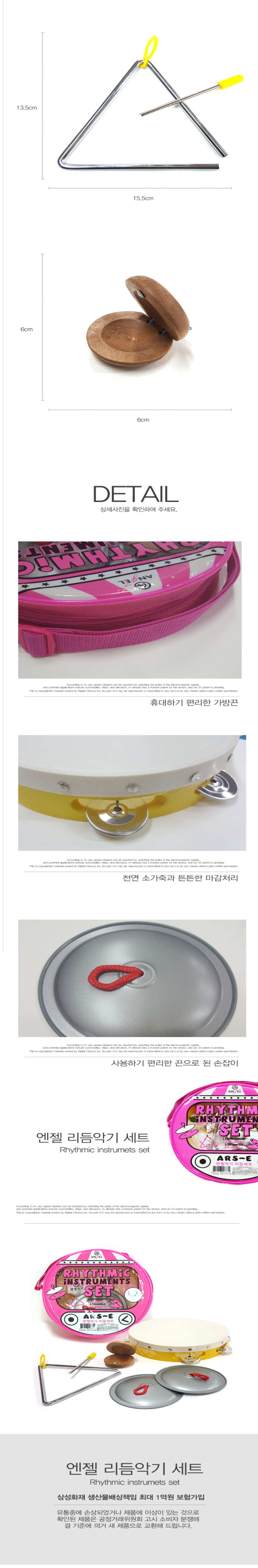 상세-2_02.png