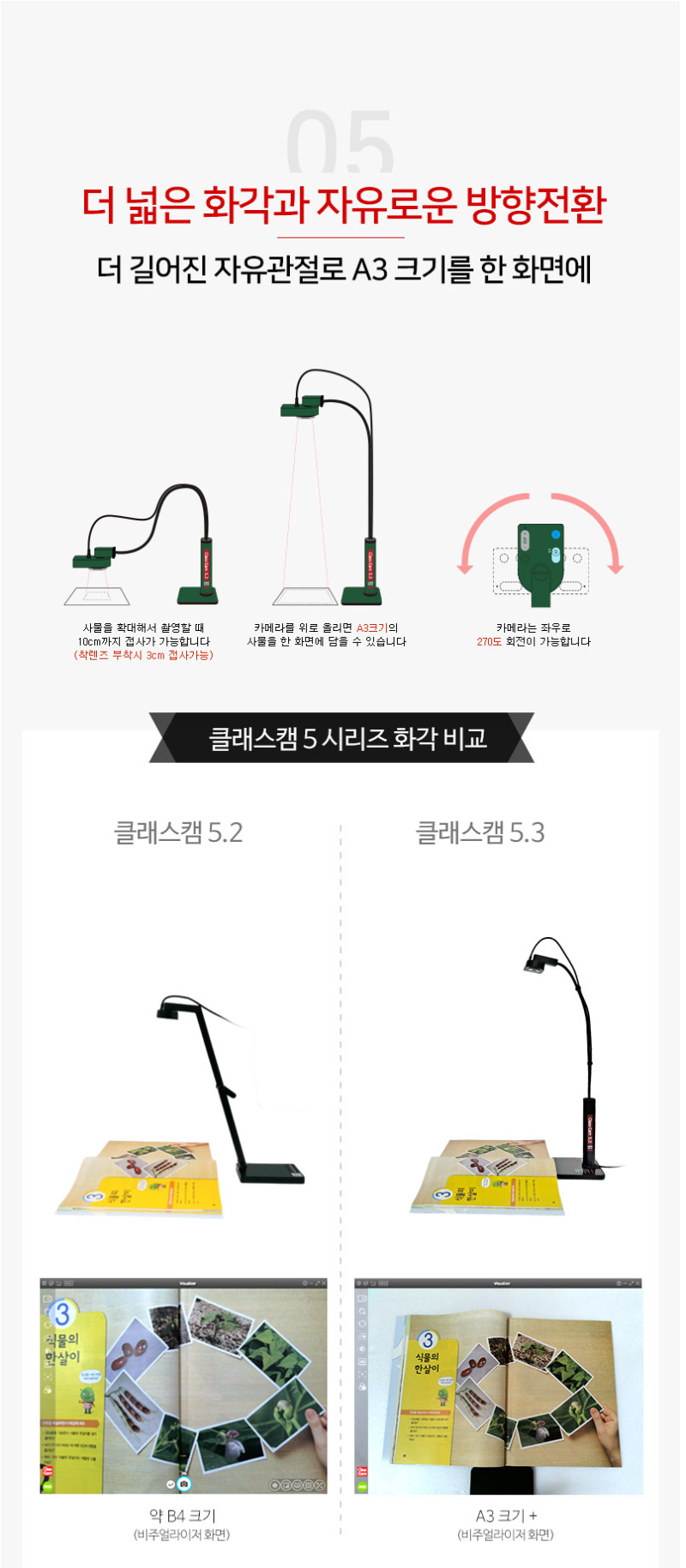 상세_1_09.png