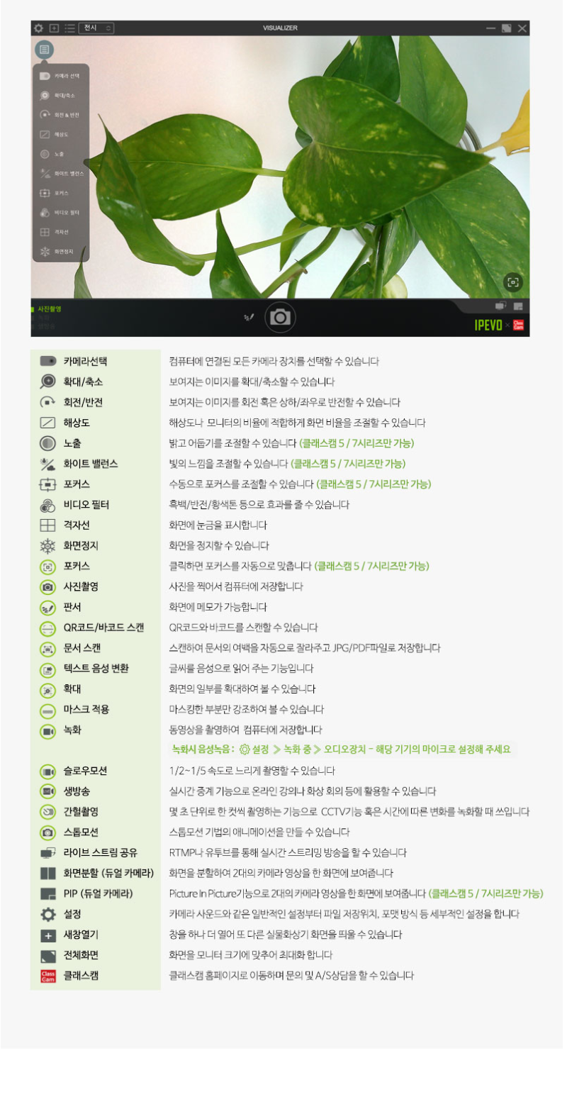 상세_1_13.png