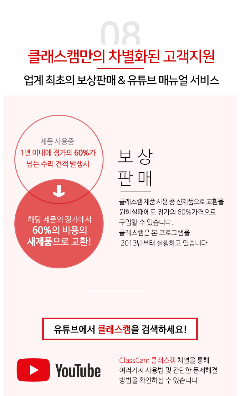 상세_2_01.png