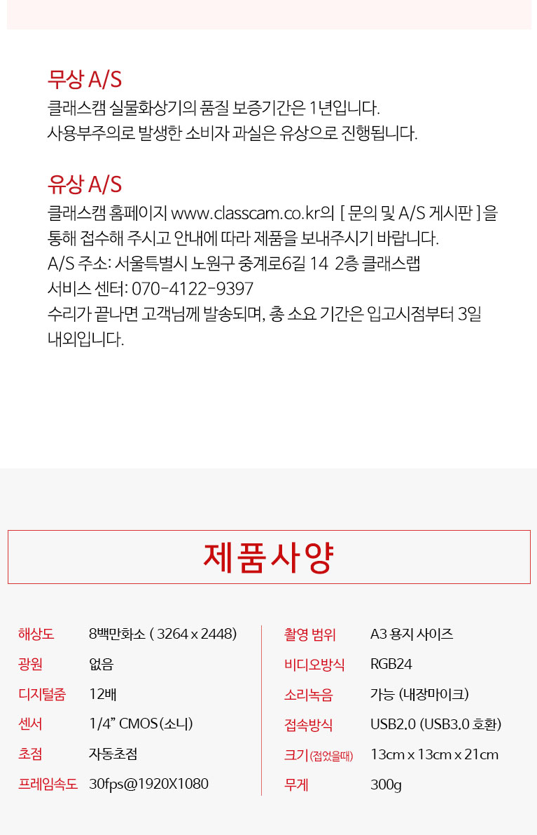상세_2_02.png