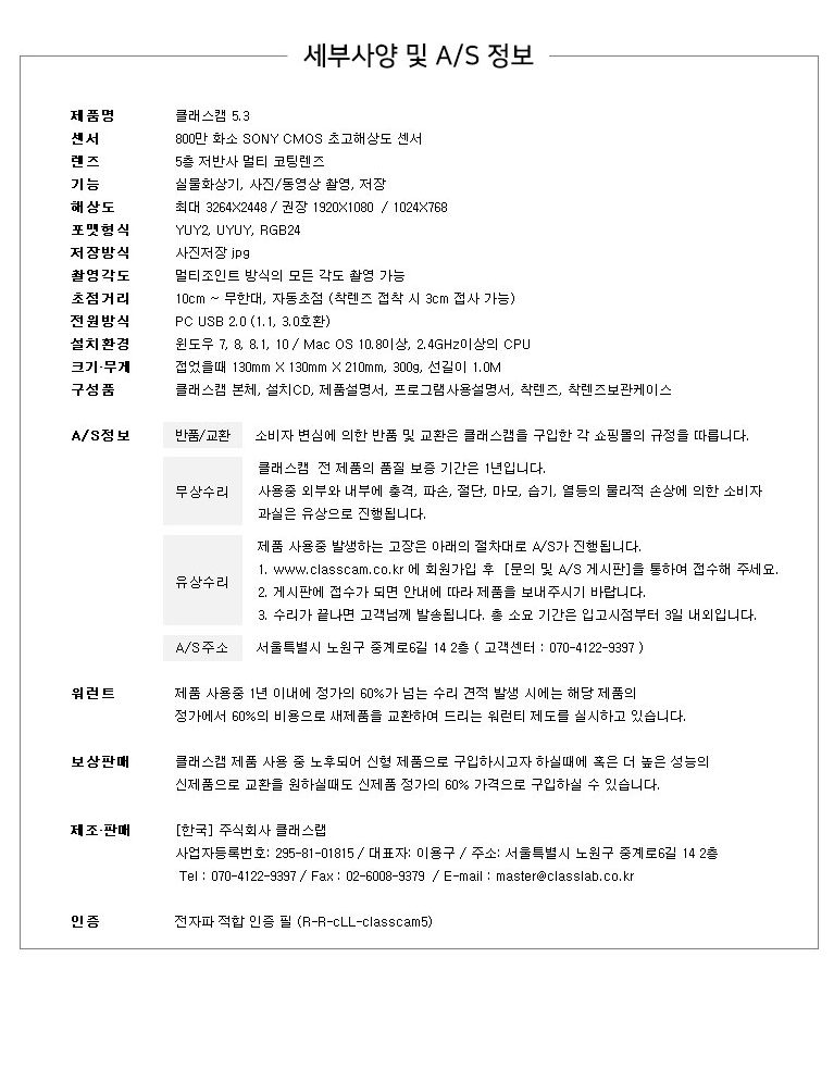 상세_2_05.png