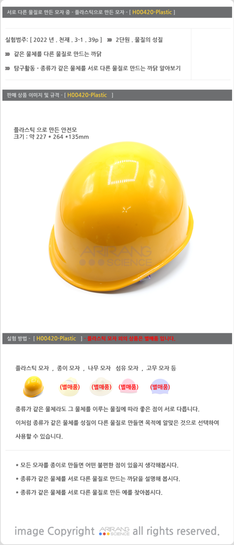 상세.png