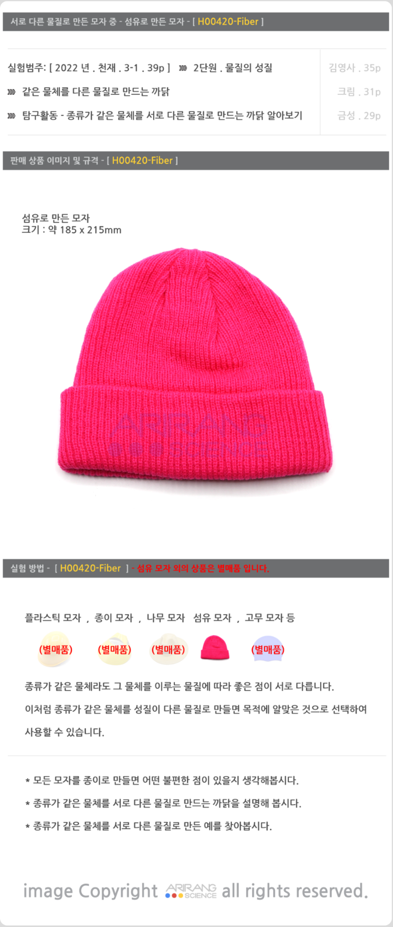 상세.png