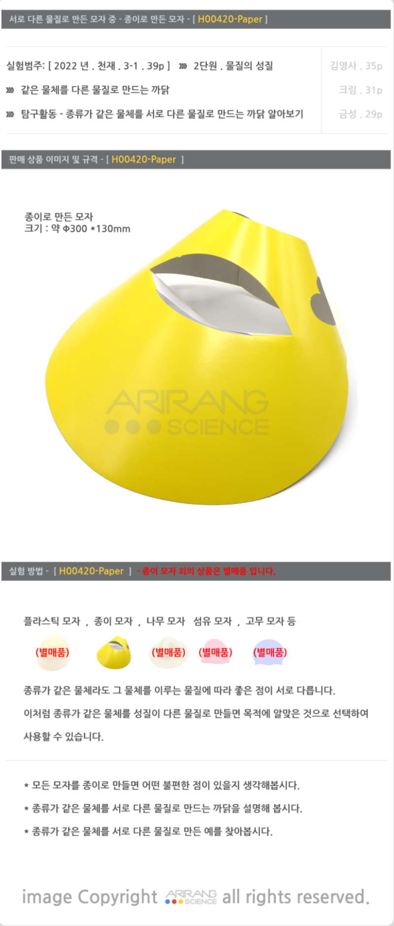 상세.png